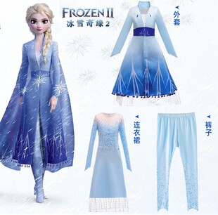 冰雪奇缘2艾莎公主裙cosplay电影同款角色扮演连衣裙女童演出服