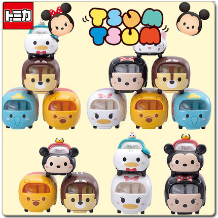 多美卡合金车迪士尼卡通汽车