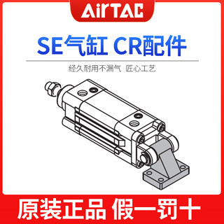 亚德客SE标准气缸配件F-SI32/40/50/63/80/100CR气缸单耳固定架