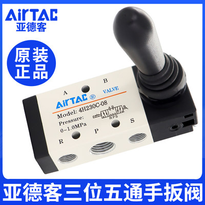 AirTac/亚德客亚德客气动手扳阀