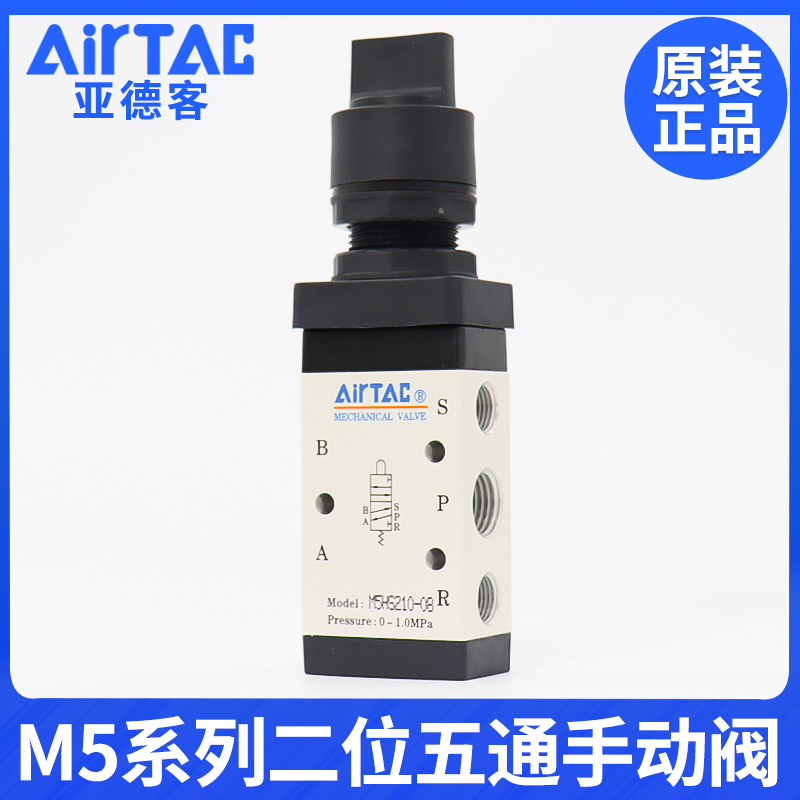 AirTac/亚德客选择型手动阀