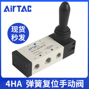 手动阀手扳阀AirTac/亚德客