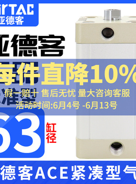 速发RTAC亚\5气缸6德25X客X10X15X20X25X0X5X40X50X65X60