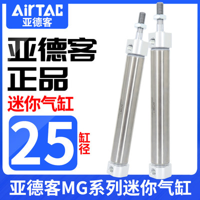 不锈钢迷你气缸AirTac/亚德客