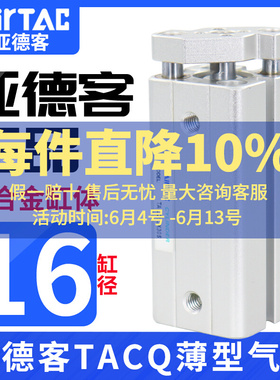 速发5杆气缸TA16/X5X10X15X20X2550/20XXX40X4导X50S