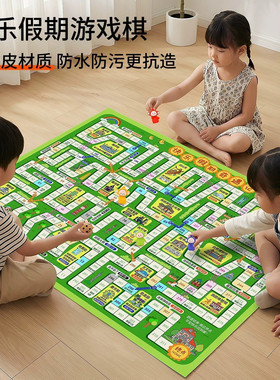超级大号闯关飞行棋豪华版益智