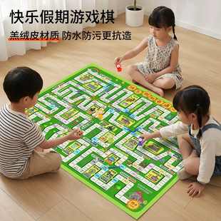 超级大号闯关飞行棋豪华版益智桌游儿童逻辑思维类冒险游戏棋玩具