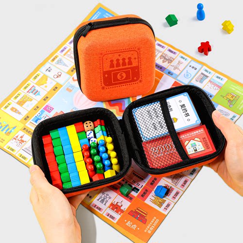 2合1【便携口袋棋】富翁飞行棋