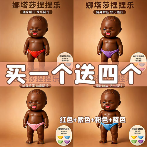 官方正品娜塔莎大号娃娃
