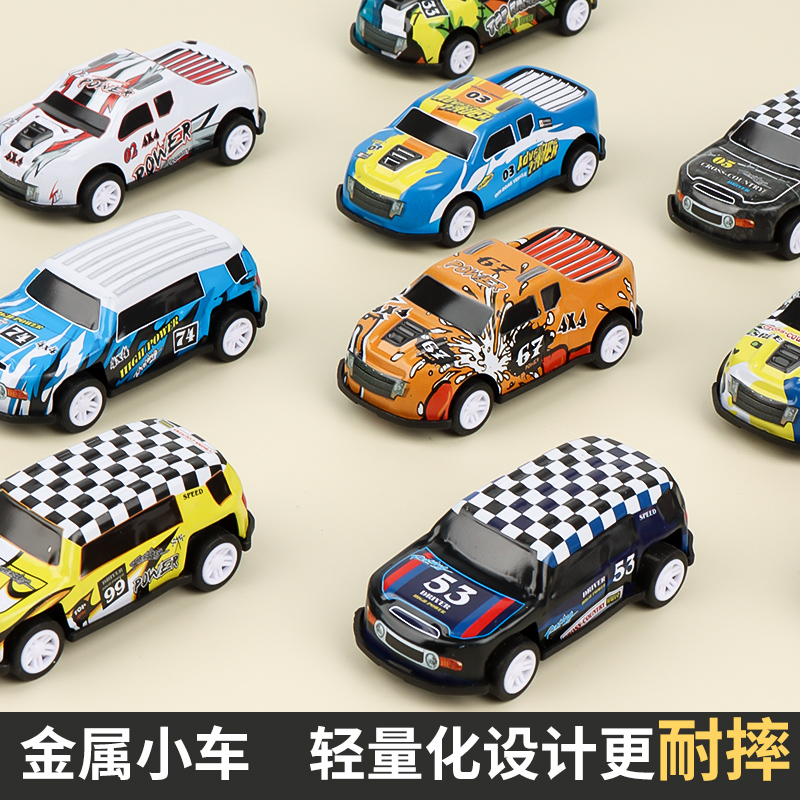 【回力驱动】金属小赛车套装