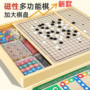 磁吸多功能棋盘多合一套装棋类飞行儿童跳棋五子棋象棋益智玩具三