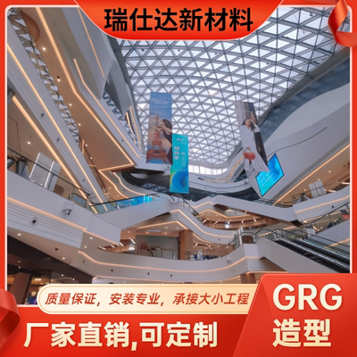 GRG造型中庭 材料柱子板吊顶剧院背景墙墙面 承接工程厂家直销