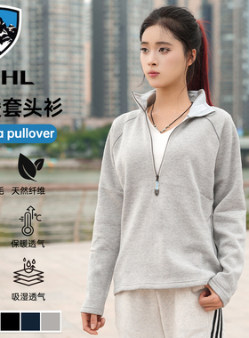 Kuhl酷乐美利奴羊毛针织衫女款春秋户外速干透气保暖毛衣抓绒夹克