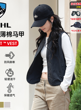 Kuhl酷乐新款户外女超轻透气防泼水保暖轻薄P棉马甲春秋外套4311