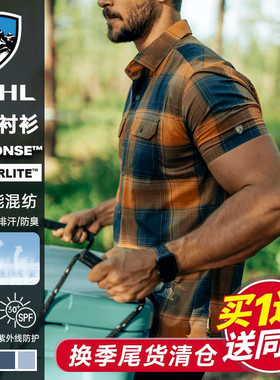 Kuhl酷乐速干衬衣夏季户外登山运动战术休闲通勤格子短袖衬衫男士