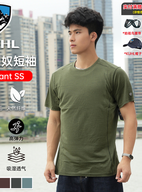 Kuhl酷乐美利奴羊毛春夏登山徒步防晒速干抑菌防臭T恤短袖男士