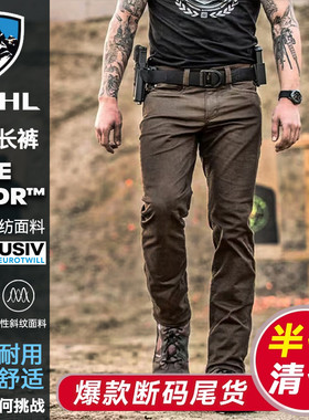 Kuhl酷乐军迷作训战术裤RYDR户外登山徒步休闲速干工装裤秋冬男士