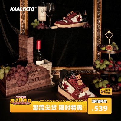 kaalixto低帮休闲小众设计板鞋