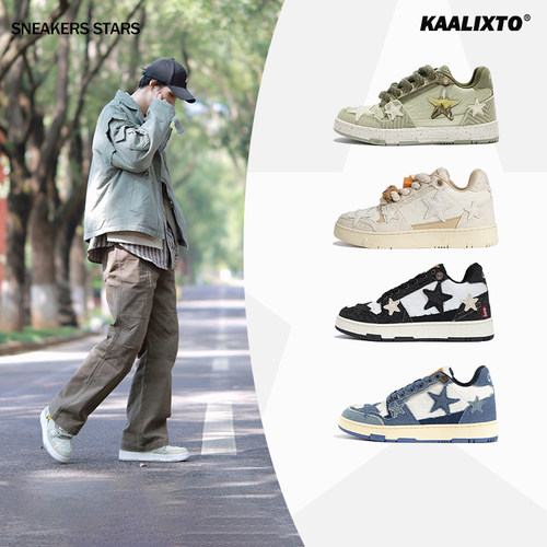 kaalixto低帮休闲百搭板鞋