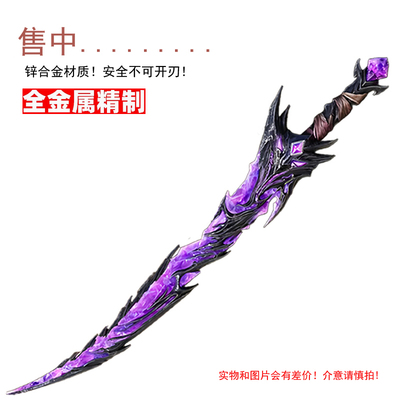 和平精英护航赌刀武器弗拉迪尾刺