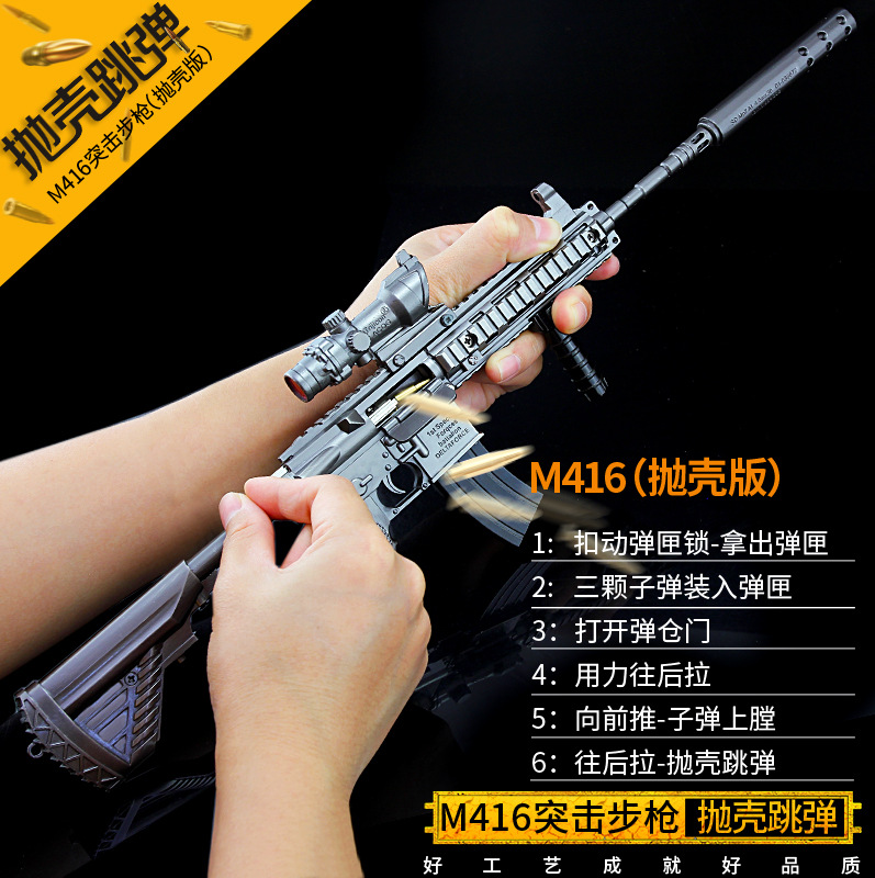 绝地吃鸡金属玩具摆件模型