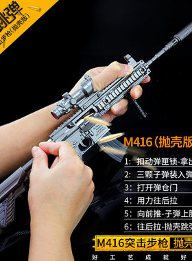 绝地吃鸡金属玩具摆件模型