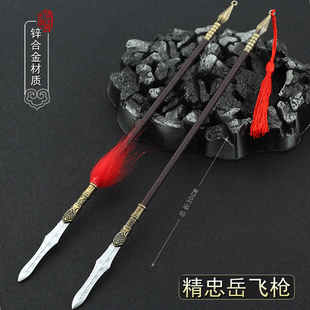 精忠报国岳飞影视周边大号沥泉枪神枪岳家枪金属模型兵器摆件30CM