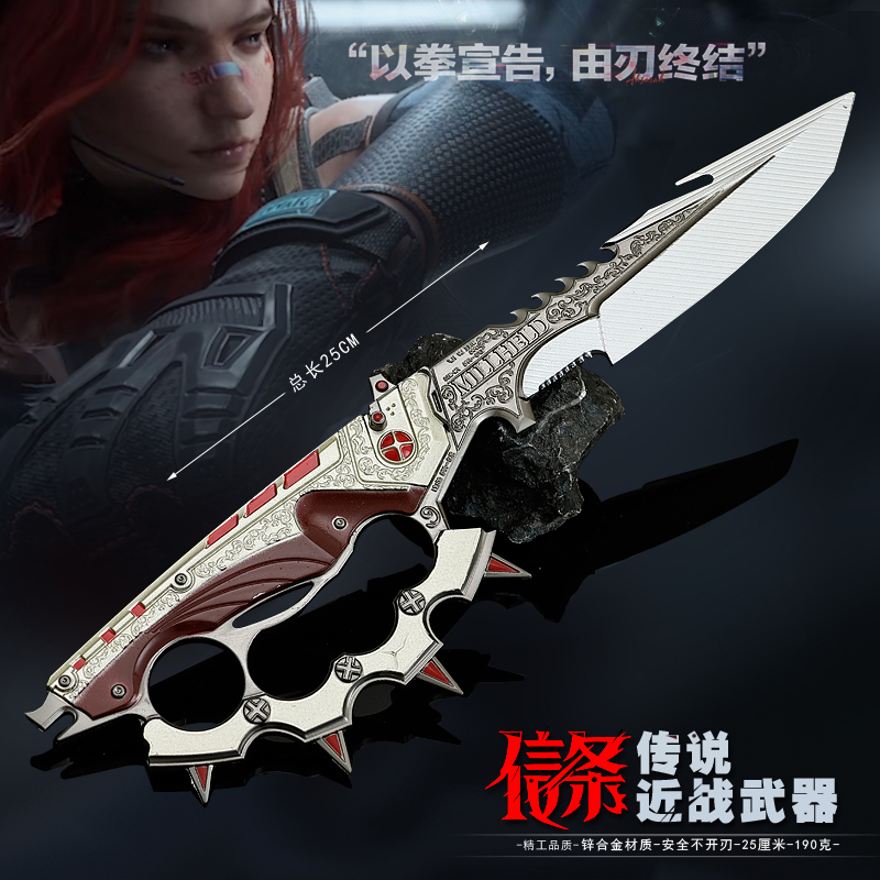 三角洲行动游戏S7赛季信条近战武器合金模型金属玩具摆件手办25CM