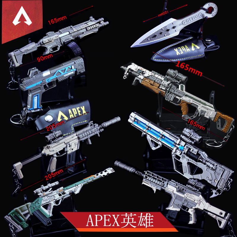 apex英雄和平霰弹枪合金武器周边