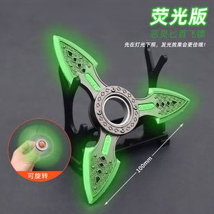 APEX英雄电弧星指尖陀螺玩具模型恶灵匕首飞镖APEX Legends兵器