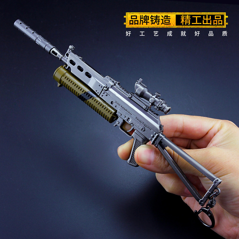 绝地求生吃鸡武器uzi野牛pp19冲锋枪玩具装备求生模型合金小挂件
