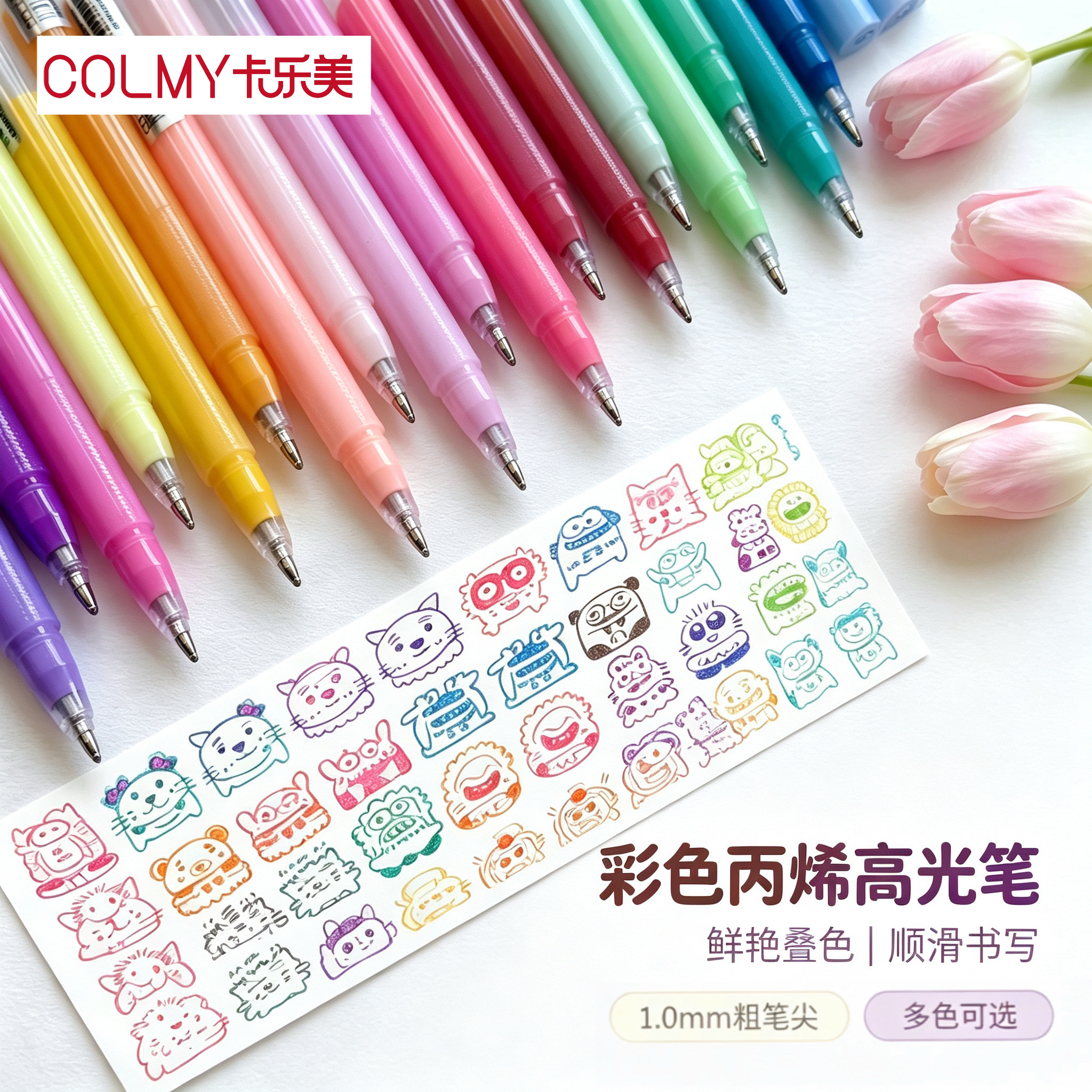 卡乐美48色彩色高光笔彩色丙烯线描笔含12色金属珠光笔学生画画笔图片