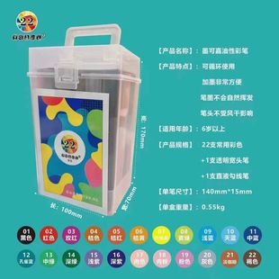 墨可嘉马克笔可加墨大容量绘画美术专用画笔可视墨量配套补充液