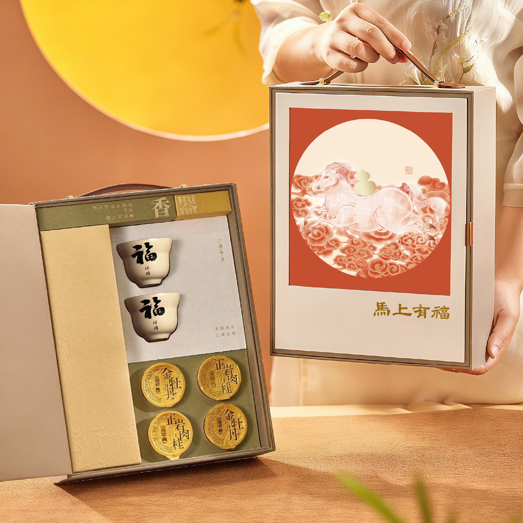 膳佳家居新年礼盒马上有福 员工福利送礼商务礼品过年好礼