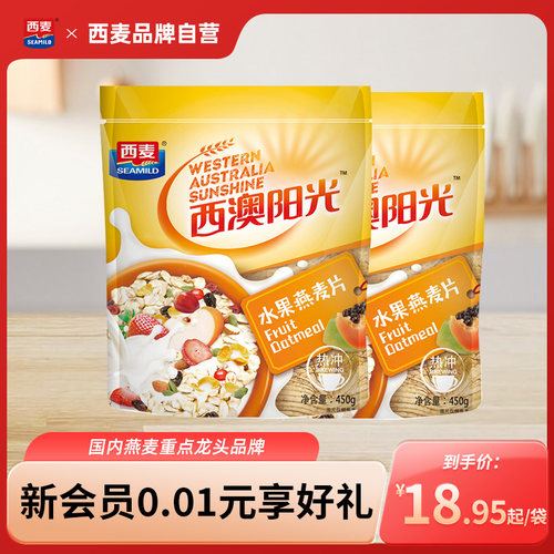 冲泡轻食代餐水果燕麦片