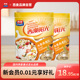 西麦原味冲泡水果燕麦片450gx2袋即食营养品懒人速食代餐早餐食品