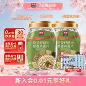 西麦奇亚籽糙米藜麦燕麦片1kg高纤0添加蔗糖饱腹冲饮 首发 新品