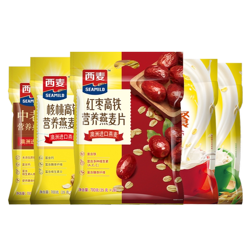 【品牌自营】西麦速溶牛奶燕麦片700g独立小袋装即食冲饮早餐