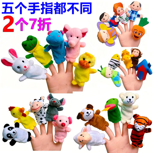 益智毛绒幼儿人物十二生肖手指偶