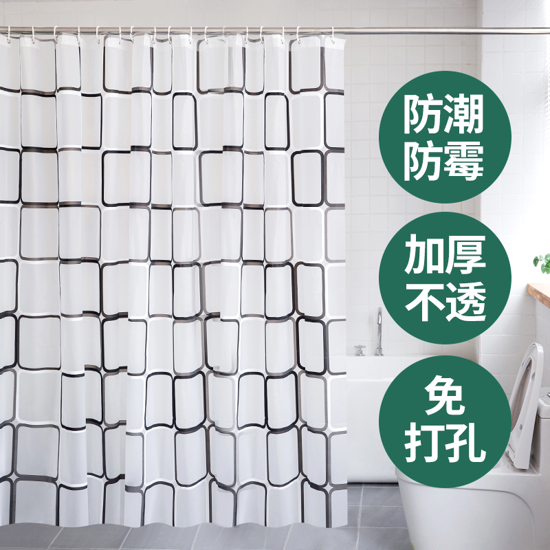 浴帘套装免打孔防水防霉卫生间窗帘挂帘布浴室门帘杆淋浴隔断帘子