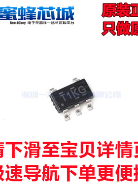 TL331KDBVR SOT23-5贴片 丝印T1KG TI原装