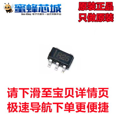 SPX5205M5-2.5 SOT23-5 贴片 低压差稳压器 SIPEX 原装正品
