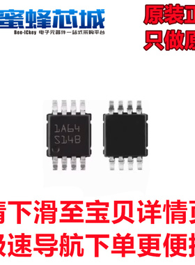 LM3478MM LM3485MM LM4889MM MSOP-8贴片 开关电源芯片 TI原装