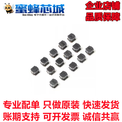 SWPA6045S100MT/150MT/220MT/330MT 10UH/15UH/22UH/33UH顺络电感