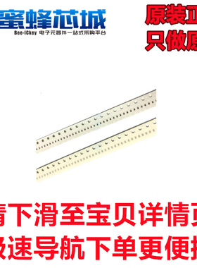 原装正品 TVS管ESL100503 0402封装 ESD保护管