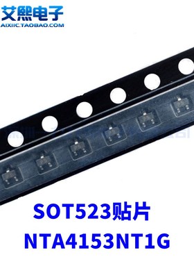 NTA4151PT1G NTA4153NT1G SOT-523贴片 场效应管MOS ON安森美
