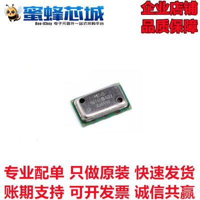 MS5611-01BA03 LGA贴片 高度计 数字气压传感器芯片 MEAS原装