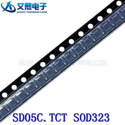 SD05C.TCT SOD323贴片 SEMTECH原装正品