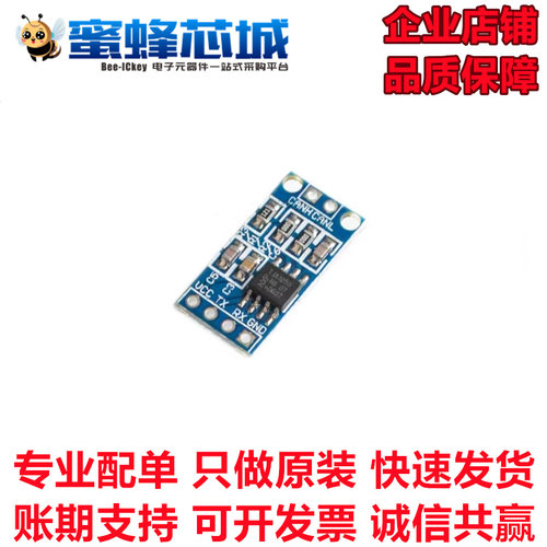 TJA1050 CAN 控制器接口模块 总线驱动接口模块