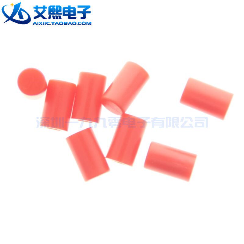 10mm按键帽 适用于5.8x5.8 7x7 8x8 8.5x8.5 自锁无锁按键 (10只)图片